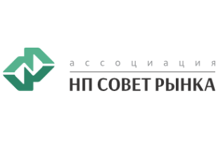 НП Совет Рынка