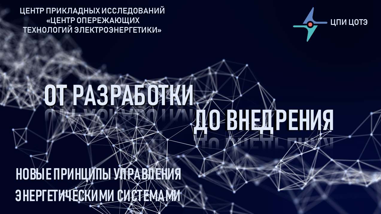 Основные виды деятельности общества